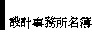 �݌v����������