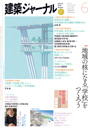 ���z�W���[�i��2013�N6����