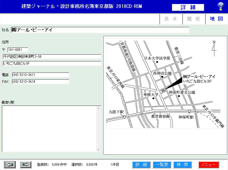 地図ページ